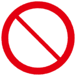禁止マーク