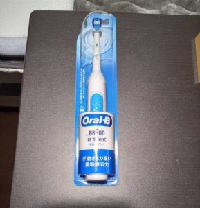 電動歯ブラシ